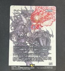 MTG FF ティナ・ブランフォード　（最高工匠卿、ウルザ） 日本語版　FOIL ティナ・ブランフォード 最高工匠卿、ウルザ 継承史foil 日本語版