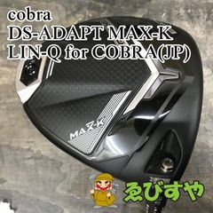 Cobra King TEC-MD 13.5° ドライバー ヘッドカバー付き - メルカリ