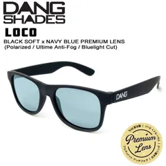 DANG SHADES ダンシェイズ LOCO BLACK SOFT x NAVY BLUE PREMIUM LENS ロコブラックソフトネイビーブルーレンズ POLARIZED ULTIME ANTI-FOG BLUELIGHT CUTのサムネイル