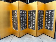 二曲金屏風 縦150cm×横75cm おまけ四曲金屏風 - メルカリ