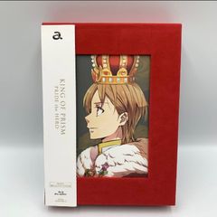 劇場版 KING OF PRISM-PRIDE the HERO- 速水ヒロ プリズムキング王位