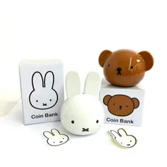 studio CLIP Dick Bruna 貯金箱  Coin Bank/ミッフィー/ボリス/陶器/2点セット    ホワイト/ブラウン  / 240002233241のサムネイル