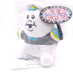 んぽちゃむ エンタメくじ エンタメチャンス賞 ボイス入りぬいぐるみ