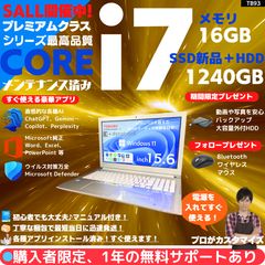 東芝 Core i7/16GB/新品SSD Win11ノートPC - メルカリ