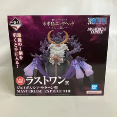 未開封 一番くじ ワンピース ラストワン賞 ジェイガルシア・サターン聖 フィギュア SF5997 c099