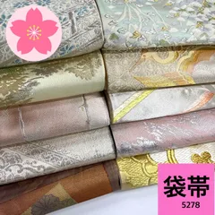 2026年最新】袋帯 まとめ売りの人気アイテム - メルカリ