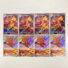 東店56-3850-2605]ポケモンカード ナンジャモのカイデン ナンジャモの