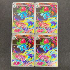 東店56-3850-2605]ポケモンカード ナンジャモのカイデン ナンジャモの