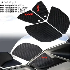 【送料無料】ドゥカティ(Ducati) Panigale V4/S/R/SP2 2022用ラバータンクパッド(プロテクター/燃料タンク保護ステッカー) ブラック/クリア 滑り止め・傷防止・耐摩耗 コーナリング安定 ノーマル保護 ドレスアップ効果抜群 高耐久のサムネイル