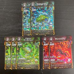 Lycee OVERTURE リセ プロモ アマカノ3 先攻後攻マーカー キラ