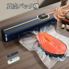 新品未使用 NEKO自動真空パック機 vacuum food sealer - メルカリ