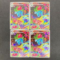 ポケモンカード フシギソウAR 4枚セット - メルカリ