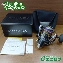 シマノ(SHIMANO) 25 ステラ SW 14000XG スピニングリール 【極美品