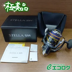 25ステラSW14000XG 極美品 シマノ(SHIMANO) 25 ステラ SW 14000XG スピニングリール 【極美品