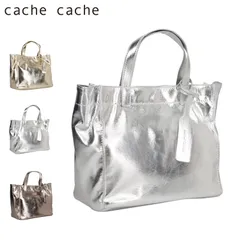 cache cache カシュカシュ バッグ トートバッグ ソフトメタリックショッパートートS レディース 軽量 小さめ 01-00-79511のサムネイル