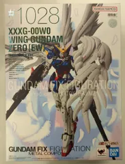 2026年最新】ウイングガンダムゼロ nobleの人気アイテム - メルカリ