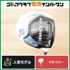 GLORE グローレFドライバー10度 フレックスR トルクレンチ付 - メルカリ