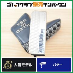 【超希少】ベティナルディ BETTINARDI★25周年限定★ロングネックパター 超希少】ベティナルディ BETTINARDI☆25周年限定☆ロングネックパター