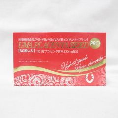 馬プラセンタシードプラス　60粒　2箱 馬プラセンタシードプラス 60粒2箱セット 【公式通販】