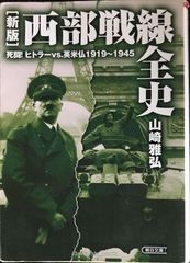 文法・語法が解ける動詞1000 (河合塾SERIES 分解英単語 1) - メルカリ