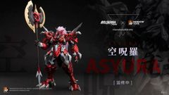 Myethos 王者栄耀 王昭君 鳳凰于飛ver. 1/7スケール - メルカリ
