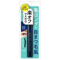 キスミー フェルム らくオフ ロングマスカラ 02 ネイビー 5g【メール便可】のサムネイル