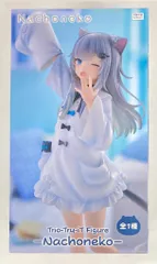 2026年最新】Trio-Try-iT Figure Nachonekoの人気アイテム - メルカリ