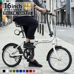 AIJYUCYCLE 折りたたみ自転車 16インチ キャスター付キャリーバッグ付 