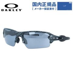 OAKLEY サングラス 09-740J Radar Path ケース付き - メルカリ