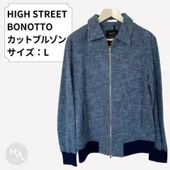 新品 HIGH STREET ハイストリート BONOTTO カットブルゾン L サックスブルーのサムネイル