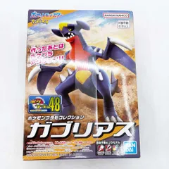 【未使用】ガブリアス ポケットモンスター ポケモンプラモコレクション No.48 セレクトシリーズ