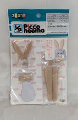 アゾン 1/12ピコD ひつじ年のこひつじさん衣装セット【未使用品】②BP
