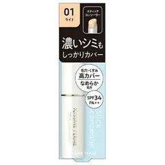 キスミー フェルム スティックコンシーラー EX 01 ライト 2.8g【メール便可】のサムネイル