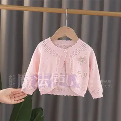 女児 日焼け防止カーディガン UVカット 子供服 春 夏 アウター カーディガン 白 可愛い 80 90 100 110 120 130 ニット 子供服 薄い  女の子 CFSY518P020のサムネイル