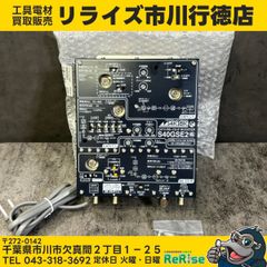 未使用品 日本アンテナ CATV/BS/CS-IF ブースター S40GS - メルカリ