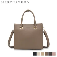 マーキュリーデュオ MERCURYDUO メタルアイレット 両アオリスクエアハンドバッグ ショルダーバッグ レディース MER-90520Bのサムネイル