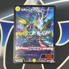 DM】 DM25-RP4 ブルー・インパルス／「真実を見極めよ、ジョニー