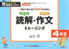 イオン液体の科学 新世代液体への挑戦 イオン液体研究会 西川 恵子 大内 幸雄 伊藤 敏幸 大野 弘幸; 渡邉 正義 イオン液体の科学 新世代液体への挑戦 | イオン液体研究会, 西川 恵子