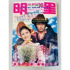 2026年最新】ロミオ&ジュリエット cd 山崎育三郎の人気アイテム - メルカリ