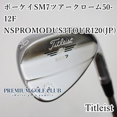 Titleist Vokey Designウェッジセット 52度 56度 - メルカリ
