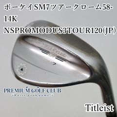 468/ONOFF/ステンレスアイアン/2004/4-Pヘッドのみ/7個セット - メルカリ
