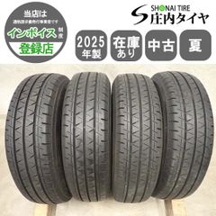 冬4本SET 会社宛 送料無料 165/70R14 81Q グッドイヤー アイスナビ 7