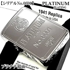 2026年最新】インゴット レプリカの人気アイテム - メルカリ