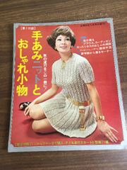 日本思想大系23 古代中世芸術論 林屋辰三郎 帯・月報付き 岩波書店