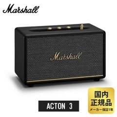 美品Marshall ACTON II Bluetooth スピーカー ブラック - メルカリ