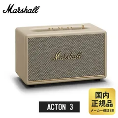 2026年最新】MARSHALL acton3の人気アイテム - メルカリ