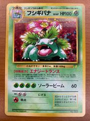 フシギバナ ポケモンカード 1996年 旧裏 イントロパック - メルカリ