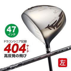 レフティ【新品】超激安！マキシマックス強反発FW3・5番 2本セットUST