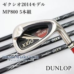 ダンロップ ゼクシオ7 アイアン 8本セット MP700 S 豪華 名器 - メルカリ