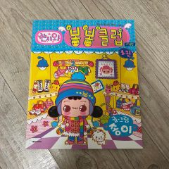 モーハムず&ミニハムず&ゴハムごきげんブック - メルカリ